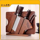 十八子作菜刀套装 80Cr三层复合钢刀具厨房切片刀砍骨刀水果刀组合