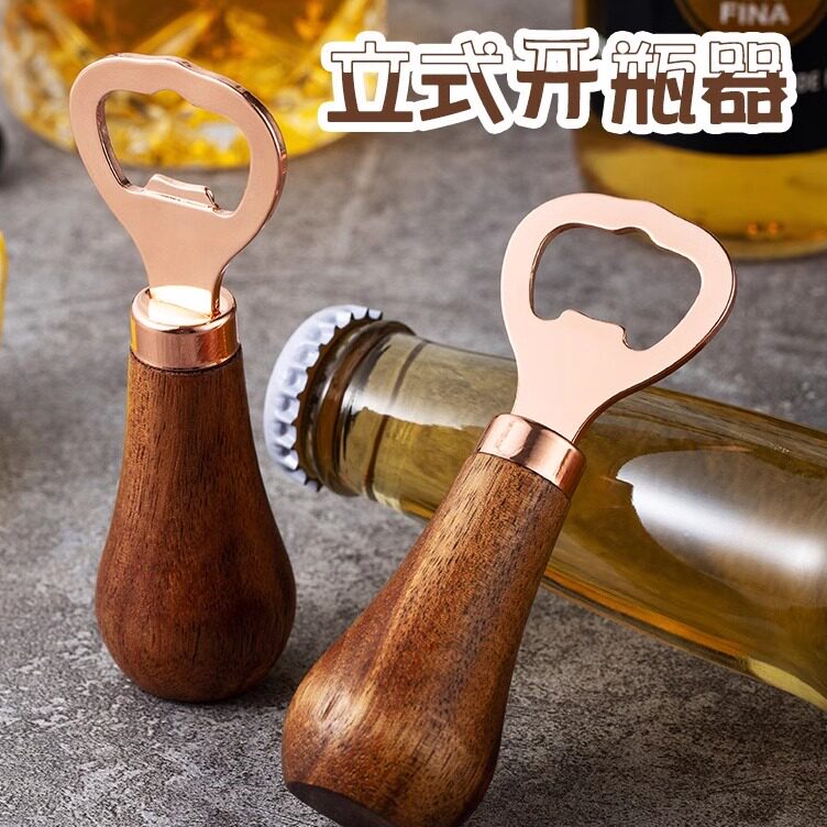 相思木啤酒开瓶器家用实木柄玫瑰金创意立式酒起子不锈钢启瓶器