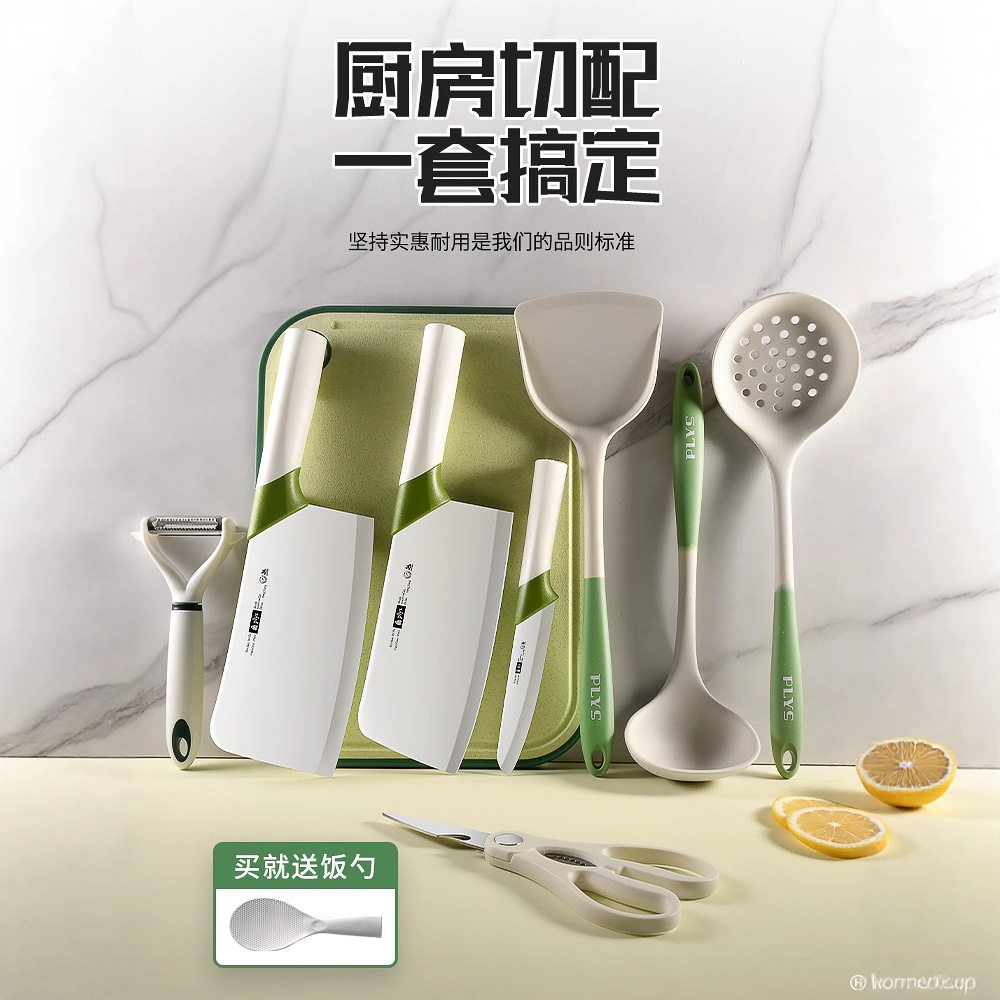婴儿辅食刀具套装家用白陶瓷菜刀菜板二合一硅胶厨具整套