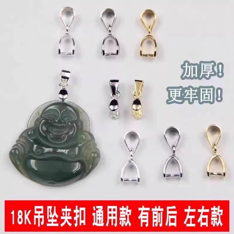 18k金扣头佛公玉佩翡翠蜜蜡挂件夹扣瓜子扣玉石卡扣子吊坠扣头
