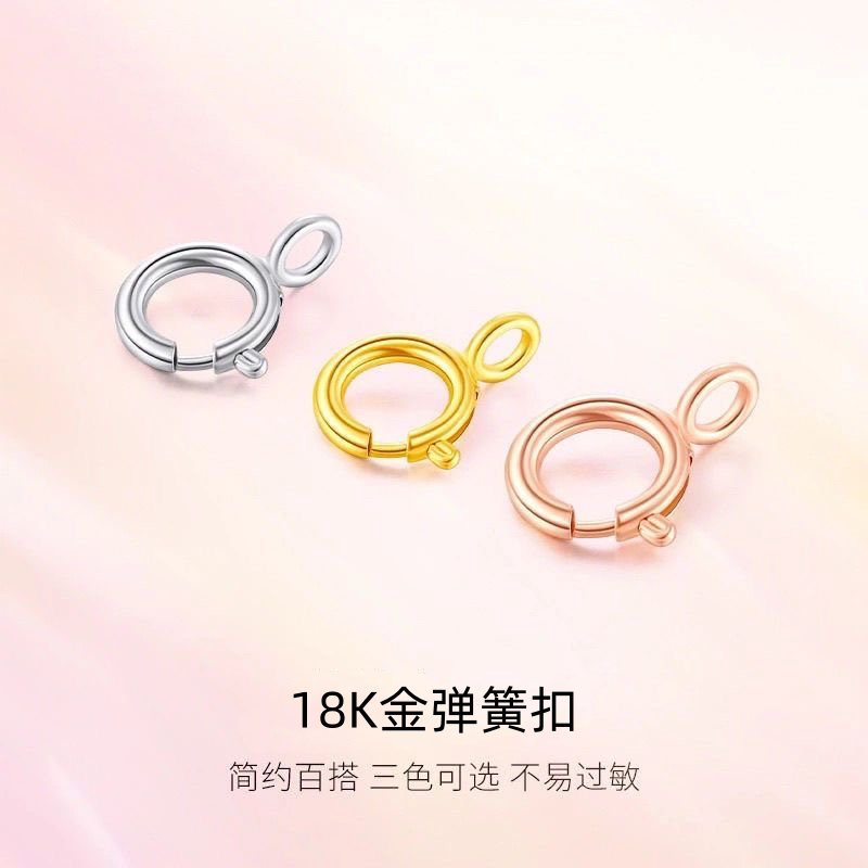 纯18k金项链扣DIY配件黄金K白玫瑰金连接弹簧扣头项链头彩金绳扣图片