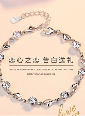 正品PT950铂金手链专柜18K白金手镯钻石手链女友生日情人节礼物