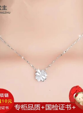 PT950铂金项链 女友礼物18K白金项链 百搭珠宝首饰 钻石吊坠女款