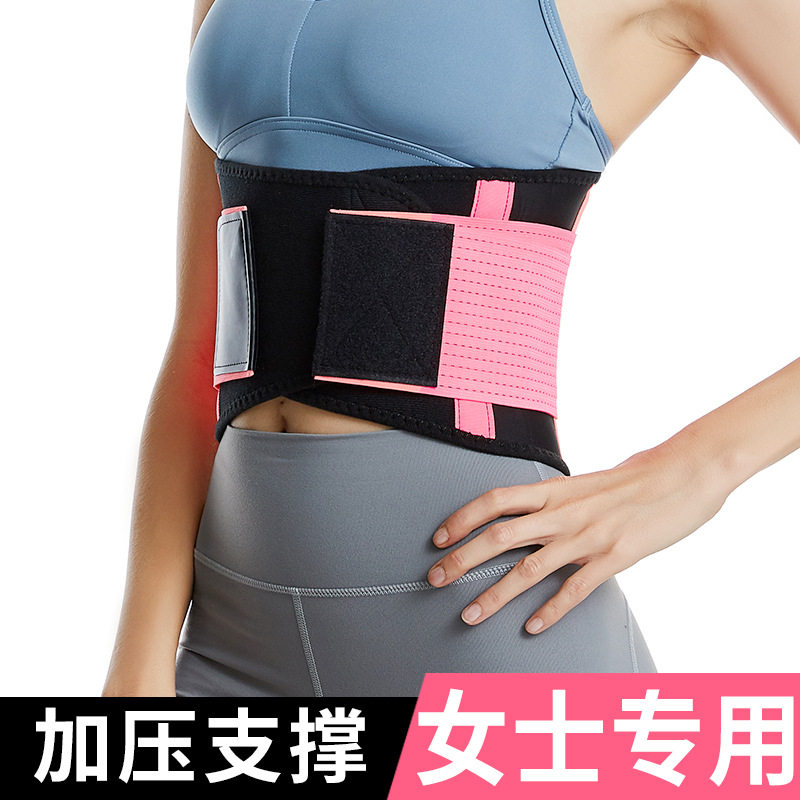 亚马逊爆款支撑可调节运动护腰男女士健身塑形护腰带户外运动护具,运动/瑜伽/健身/球迷用品,运动护腰,淘宝优惠券,粉丝福利购,淘宝优惠卷
