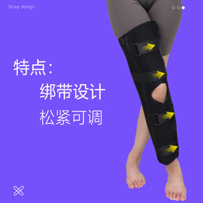 半月板损伤护膝固定支具