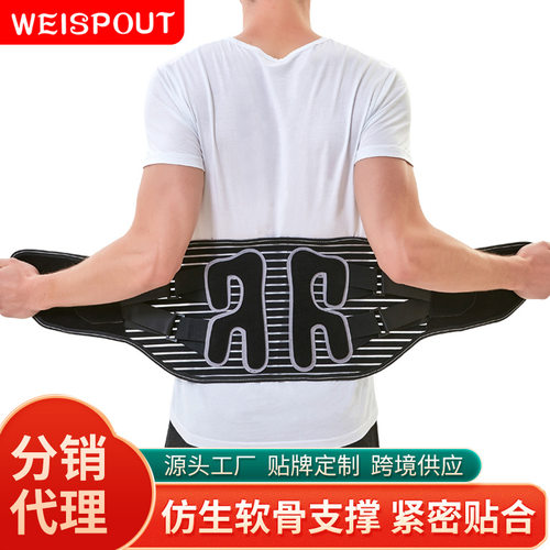 新款热压透气全弹护腰带