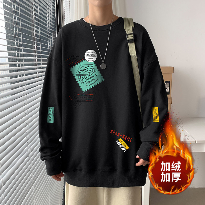 ！秋冬季加绒加厚圆领卫衣男长袖打底衫WY106薄款P30加绒P38,男装卫衣,电商B220