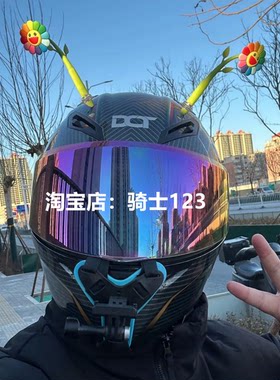 骑不快同款头盔小花花小物件太阳花电动车装饰头盔装饰男生炫酷