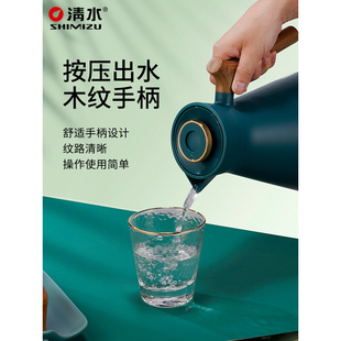 上海清水保温壶家用高档保温瓶暖壶热水瓶暖水瓶小型办公室暖水壶