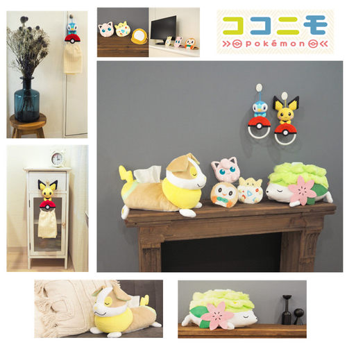 三英贸易化妆镜毛巾环纸巾套