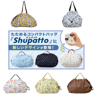 预售口袋妖怪PC中心 Shupatto 新叶喵 呆火鳄 便携收纳环保购物袋