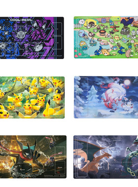 现货 口袋妖怪 Yurutto  COOL×METAL 皮卡丘之森 PTCG卡牌垫