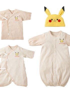 预售 monpoke 口袋妖怪 母婴系列 皮卡丘 新生儿 出生准备 四件套