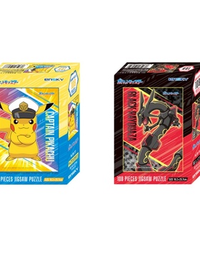 预售 ENSKY 口袋妖怪 船长皮卡丘 黑色裂空座 拼图 108片