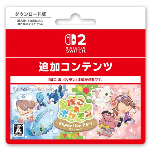 口袋农场pokopia兑换卡DLC