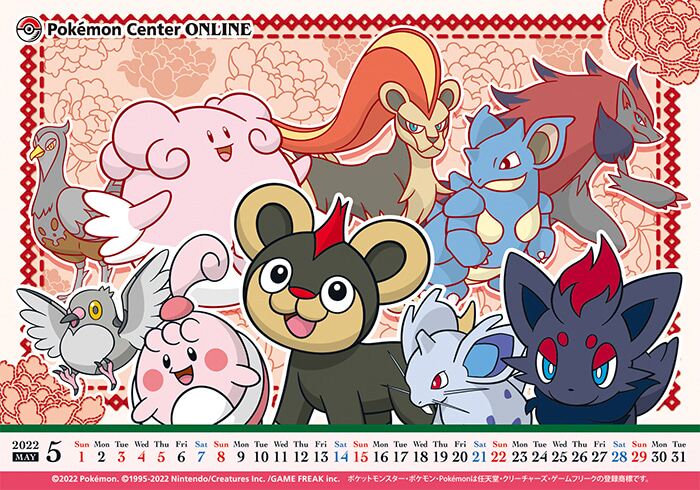 口袋妖怪pc中心 精灵宝可梦 索罗亚 2022年5月份日历卡片特典