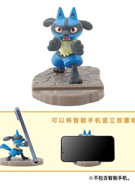 路卡利欧吸盘手机支架