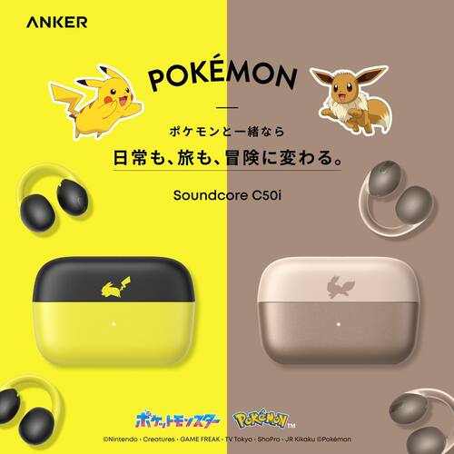ANKER口袋妖怪耳夹式蓝牙耳机