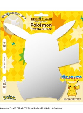 预售 Pitatto mirror 口袋妖怪 皮卡丘 墙贴 镜子