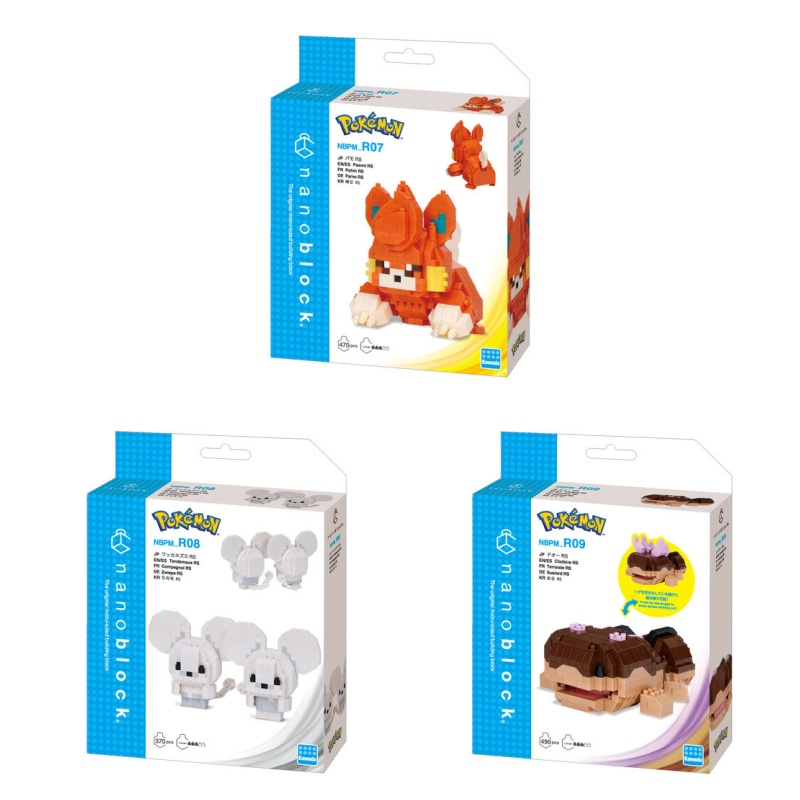 预售 nanoblock 和田积木 口袋妖怪 一对鼠 布拨 土王 迷你积木