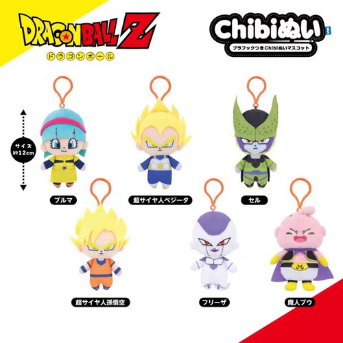 Bandai Namco Nui 龙珠Z 布玛 沙鲁 弗利萨 布欧 Chibi毛绒玩偶