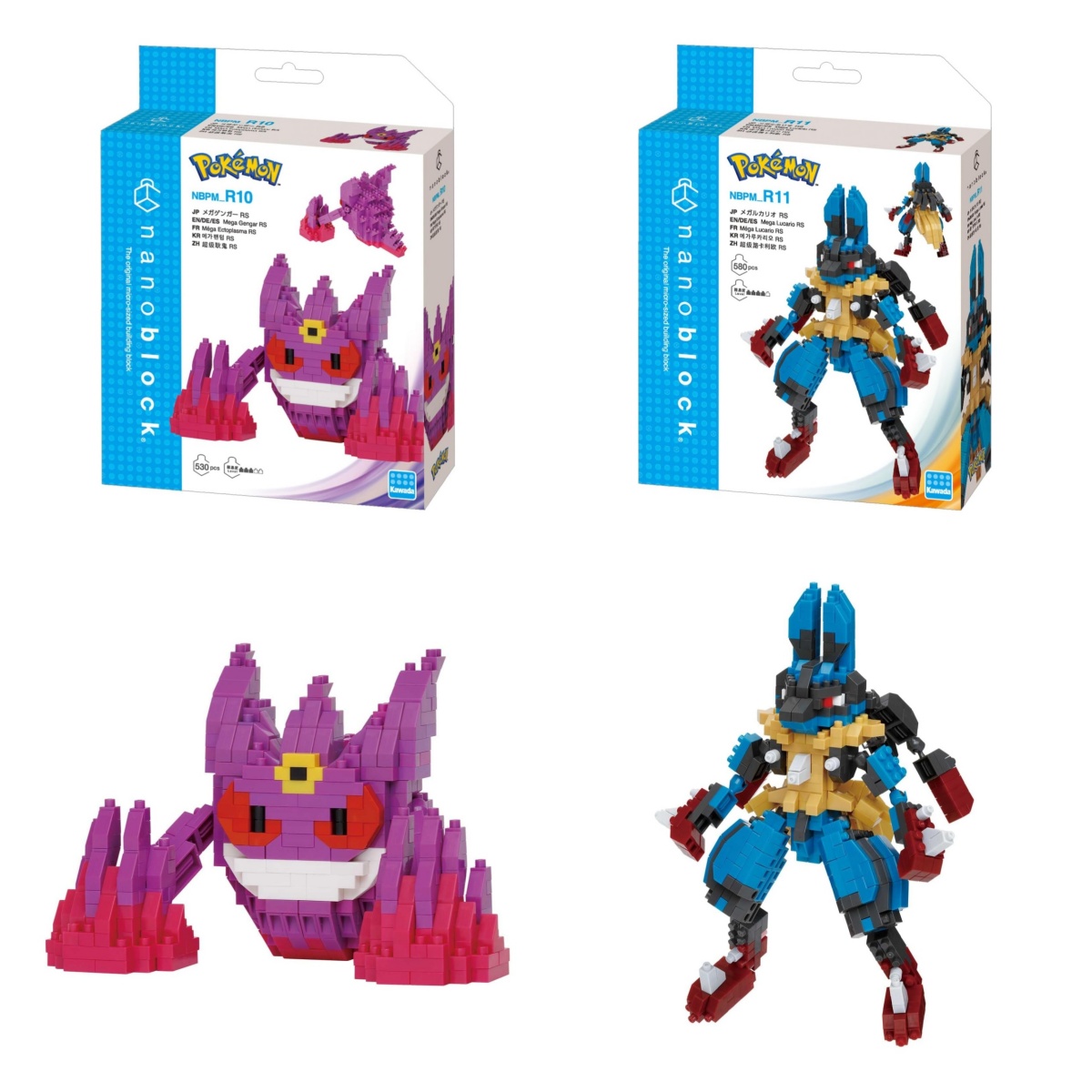 耿鬼路卡利欧迷你积木