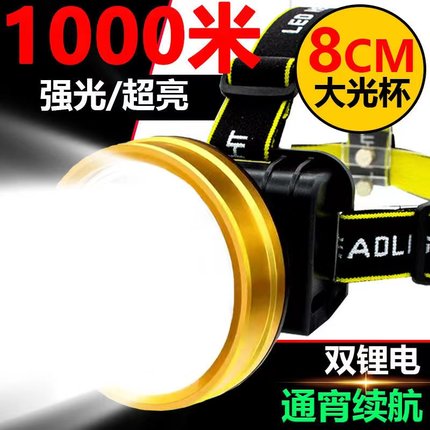 LED头灯强光超亮头戴式手电筒户外家用远射充电夜钓鱼小氙气矿灯