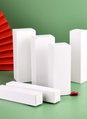 小白盒现货长方形白卡纸盒定制通用外包装盒23高白色纸盒子定做