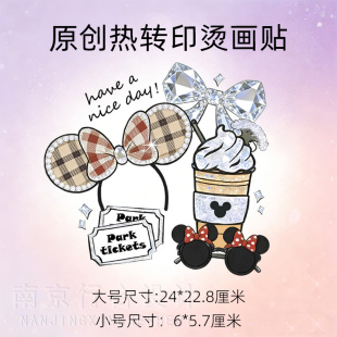 可爱卡通图案热转印钻石图案衣服贴耐水洗服装DIY装饰烫画胶印贴