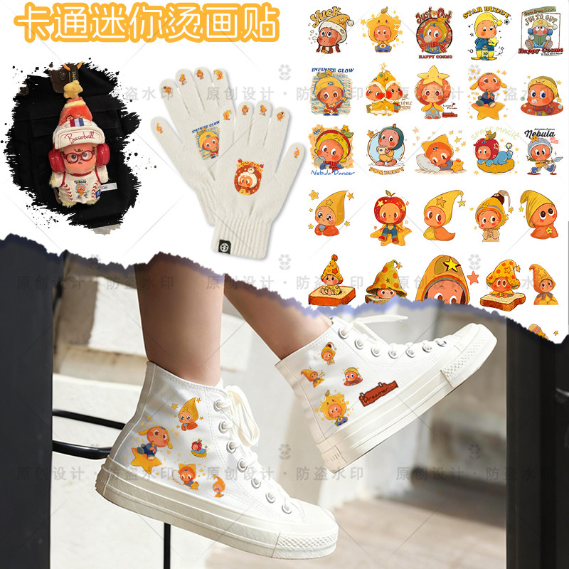 星星卡通人物热转印迷你娃衣烫画贴帆布鞋卡通贴纸DIY衣服印花贴,纺织面料/辅料/配套,烫画/烫图/烫钻,淘宝优惠券,粉丝福利购,淘宝优惠卷
