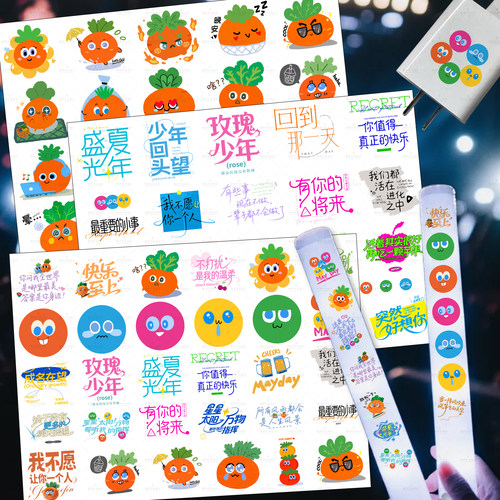 五月天贴纸防水耐刮物料水晶标