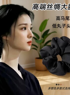 明星同款缎面大肠发圈高端睡眠