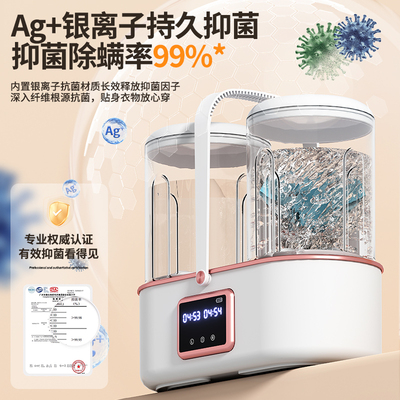 迷你双桶洗衣机免安装内衣内裤专用洗袜子机小型便携洗衣杯神器