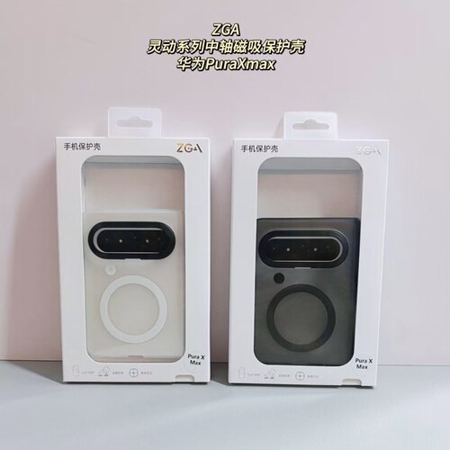 ZGA适用 华为Pura X Max灵动中轴磁吸保护壳 puts X  Max磁吸手机壳
