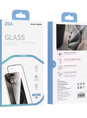 ZGA 2.5D防静电防偷窥二强钢化膜 适用苹果iPhone 16 高清防偷窥 保护膜 黑iPhone 17 Pro max 高清钢化膜