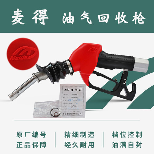 麦得油气回收zva橡胶管拉断