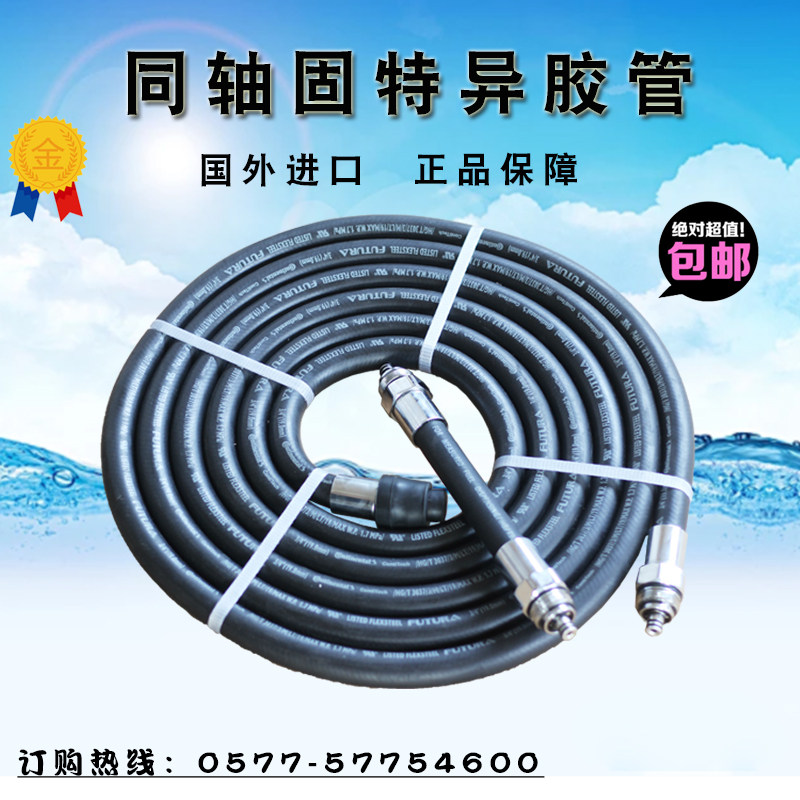 原装进口固特异马牌胶管油气回收加油管总成同轴胶管