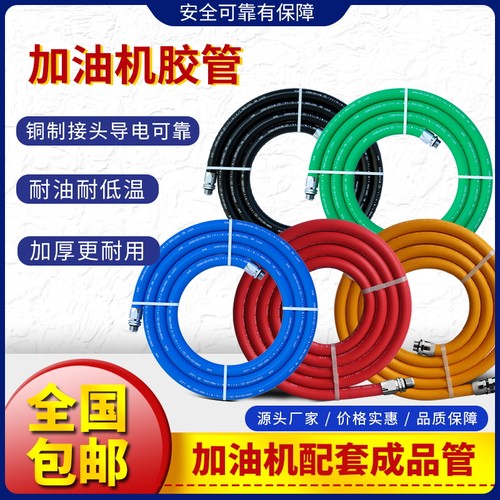 新飞宇彩色胶管防静电