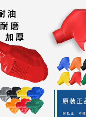 油气回收枪套皮套自封加油枪枪套皮套OPW/ZVA喜力枪套加油机配件
