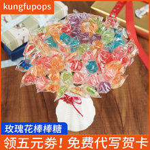 99支玫瑰花棒棒糖花束水晶糖长杆手工糖抖音网红糖果整箱批散装发