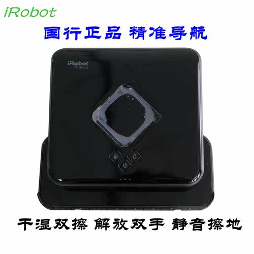 iRobot艾罗伯特380T擦地机静音湿拖湿擦一体机