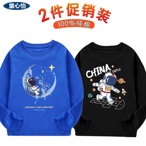 纯棉长袖t恤男童上衣春秋季