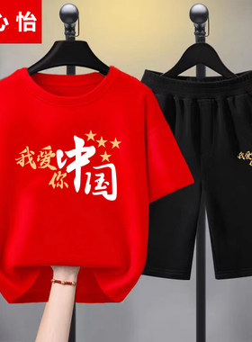 儿童套装男童夏季运动衣服两件套