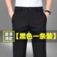 西裤 高弹冰丝男士 高腰宽松直筒休闲裤 高档黑色裤 夏季 子男爆款 薄款