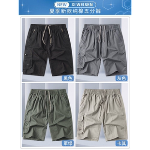 吸汗短裤男夏季外穿中老年人夏天休闲裤子中年爸爸工装五分裤宽松