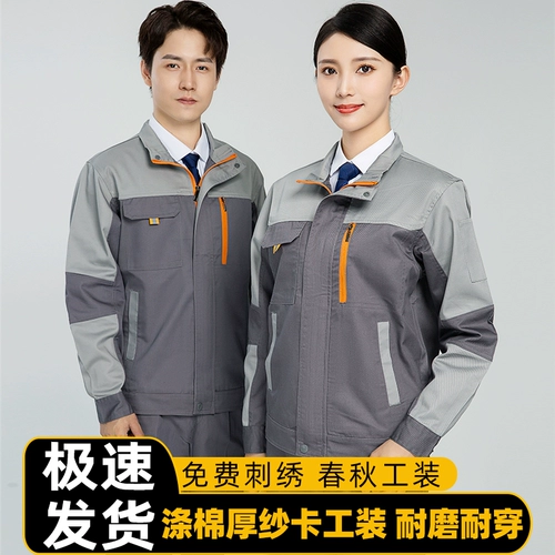 Осенний износостойкий комбинезон, униформа медсестры, делается под заказ