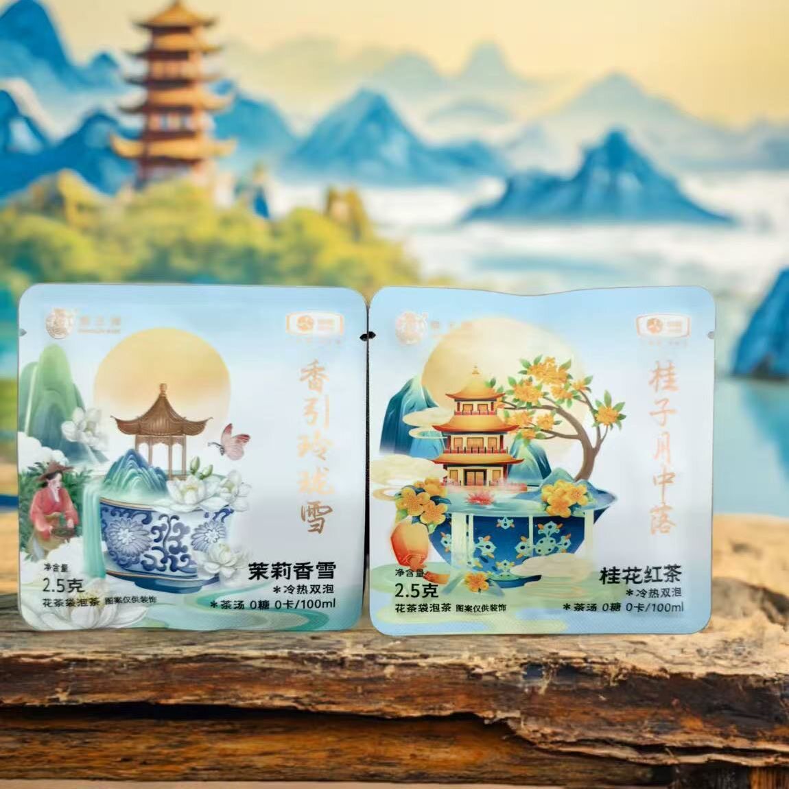 猴王牌桂花红茶茉莉香雪1包2.5g桂花茶茉莉花茶袋泡茶