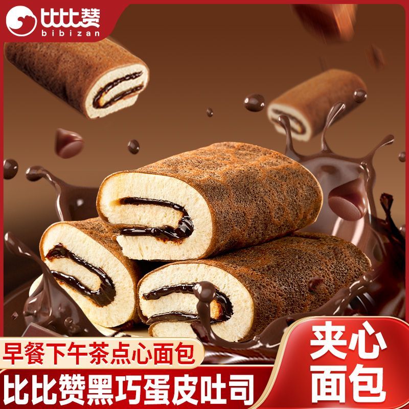 !新疆包郵西藏比比贊爆漿