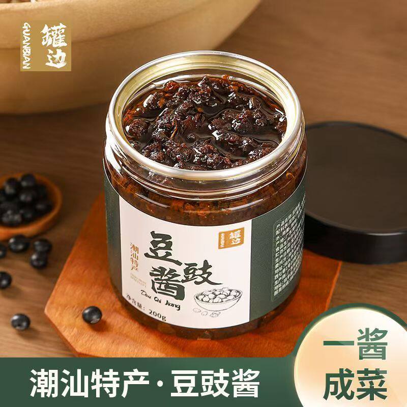 潮汕豆豉酱广式蒸排骨蒸