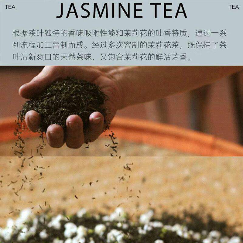 D骏荼家 五窨茉莉花茶绿茶奶茶店专用高香型水果茶新荣阳茶叶原料